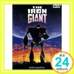 2026年最新】アイアン・ジャイアント: アイアン・ジャイアントの人気