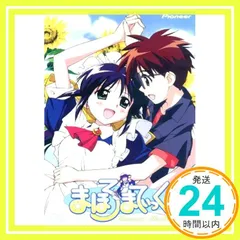 2026年最新】まほろまてぃっく 全巻の人気アイテム - メルカリ