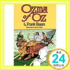 【即納】Ozma of Oz (Dover Children's Classics) [ペーパーバック] Baum， L. Fr