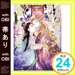 2026年最新】雀帝の人気アイテム - メルカリ