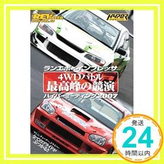 富田勝のRE:SET～Auto Update Therapy～DVDフルセット - メルカリ