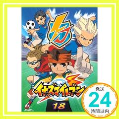 イナズマイレブン DVD 全8種 アニメコレクション コンプリート - メルカリ