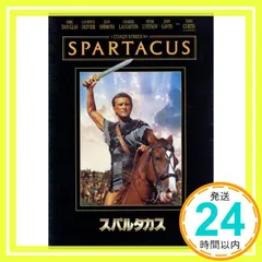 2026年最新】スパルタカス DVDコレクターズBOXの人気アイテム - メルカリ