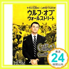 ウルフ・オブ・ウォールストリート [DVD] [DVD]_02｜在庫あり