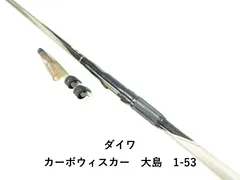 2026年最新】ウィスカー ダイワの人気アイテム - メルカリ