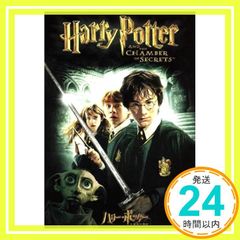 해리 포터와 비밀 방 [DVD] [DVD]_02