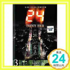 2026年最新】24-twenty four- 10周年記念コンプリートdvd-boxの人気