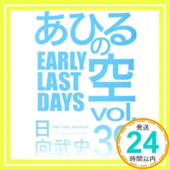 2026年最新】あひるの空 グッズの人気アイテム - メルカリ