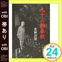 Item thumbnail for item a99aee5d-24fa-4fcd-90b3-94c9b203f7ed