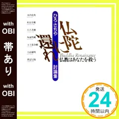 2026年最新】宇田川誉仁の人気アイテム - メルカリ