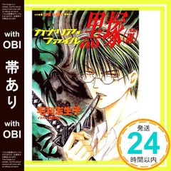 ネコぱら10th 画集 店舗特典2点つき - メルカリ