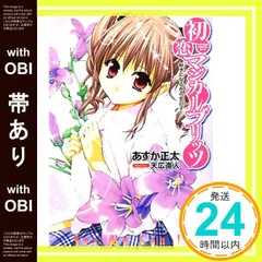 2026年最新】天広直人の人気アイテム - メルカリ