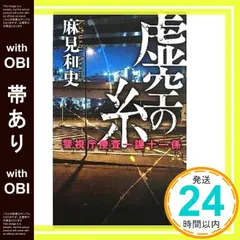 2026年最新】鏡陥穽の人気アイテム - メルカリ