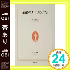 渡辺陽一様ご購入商品 2026年最新】渡辺陽一の人気アイテム - メルカリ