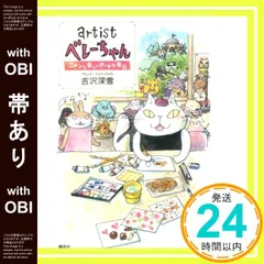 2026年最新】吉沢深雪の人気アイテム - メルカリ