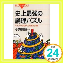 2026年最新】場合の数・確率の解法研究の人気アイテム - メルカリ