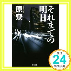 安斉かれん 1st写真集 in all - メルカリ