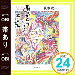 2026年最新】欽ちゃんの人気アイテム - メルカリ