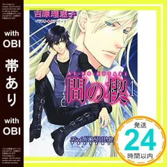 2026年最新】間の楔の人気アイテム - メルカリ
