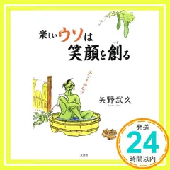 2026年最新】ウソのつづきかたの人気アイテム - メルカリ
