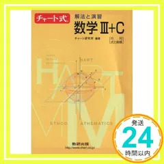 2026年最新】離散数学への招待・上の人気アイテム - メルカリ