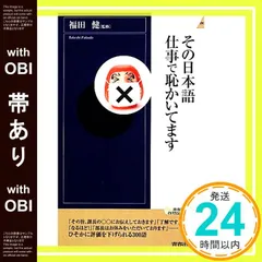 2026年最新】財前宣之の人気アイテム - メルカリ