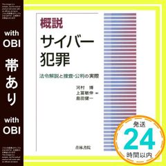 河合塾 ハイパー物理自習用テキスト 2019年通年 基礎/完成シリーズ