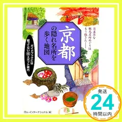 2026年最新】珍スポットの人気アイテム - メルカリ