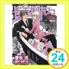 2026年最新】お金がないっの人気アイテム - メルカリ