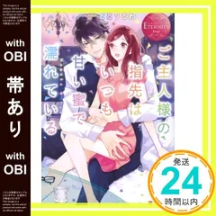 即購入不可　たつもとみお　ネコネコ　wedding   特典　冊子　リーフレット ネコ✕ネコ hopeful wedding たつもとみお - メルカリ