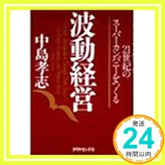 2026年最新】川島猛の人気アイテム - メルカリ