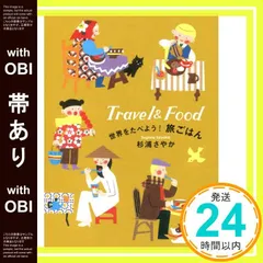 2026年最新】杉浦さやかの人気アイテム - メルカリ