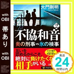 2026年最新】大門大の人気アイテム - メルカリ