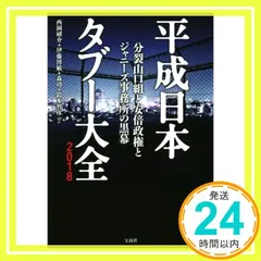 2026年最新】安倍太一の人気アイテム - メルカリ