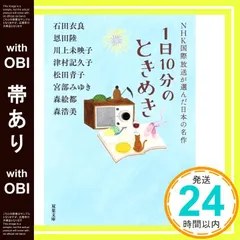 M*i様 東京ヴェルディ 2026 スタメンボードアクリルスタンド 松田陸 36