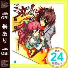 2026年最新】中村_龍徳の人気アイテム - メルカリ