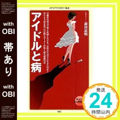 2026年最新】人見友紀の人気アイテム - メルカリ