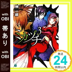 スペクトラルフォース クロニクル 販促ポスター B2 日野慎之助 中村龍徳 2026年最新】中村_龍徳の人気アイテム - メルカリ
