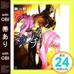 2026年最新】中村_龍徳の人気アイテム - メルカリ