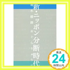 2026年最新】水留良雄の人気アイテム - メルカリ