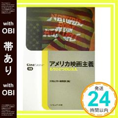 Item thumbnail for item f509cb6e-7c04-40ee-8972-9c81c8689c80