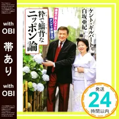 2026年最新】増永典子の人気アイテム - メルカリ