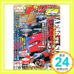 2026年最新】ドリフト天国 DVDの人気アイテム - メルカリ