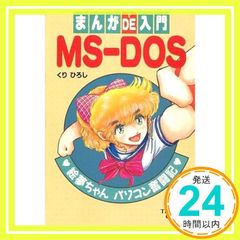 ビークラブ】アップルシード 1/12Dr.マシューと看護婦 ガレージキット