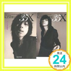 Item thumbnail for item f47be549-bb0a-46d6-98d6-454d03ca0f89