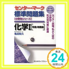 2026年最新】亀田和久の人気アイテム - メルカリ