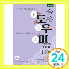 2026年最新】音声ペン ハングルの人気アイテム - メルカリ