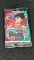 [大野52-3-0215] 一番くじ ワンピース プロモーションカード ルフィ