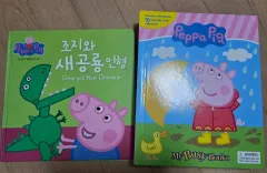 POPPYピック ビジブック (フィギュア10種) + 英ハン(HAN) BOOK 1巻