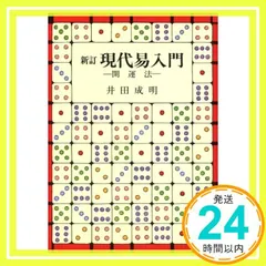 2026年最新】井田成明の人気アイテム - メルカリ